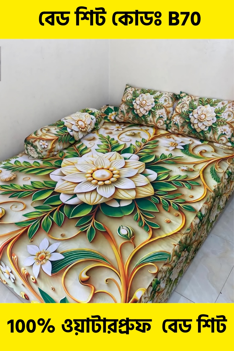 7/8 fit Waterproof 3d print bedsheet=B70